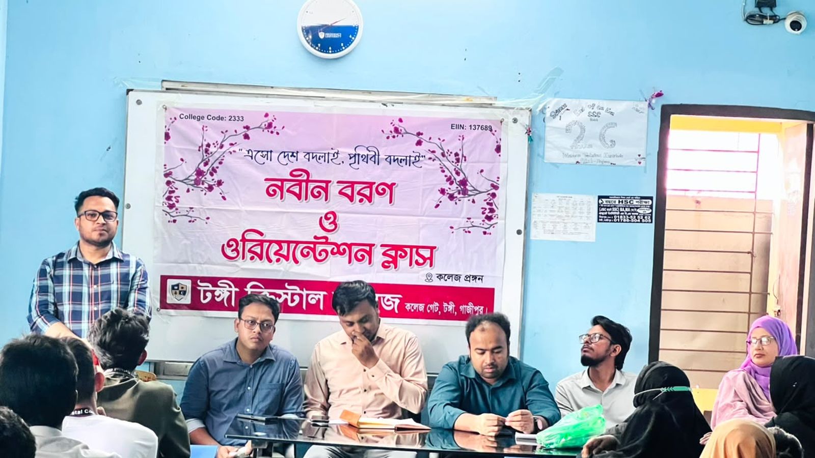 নবীন শিক্ষার্থীদের সাথে শিক্ষকমণ্ডলীর প্রথম সাক্ষাৎ