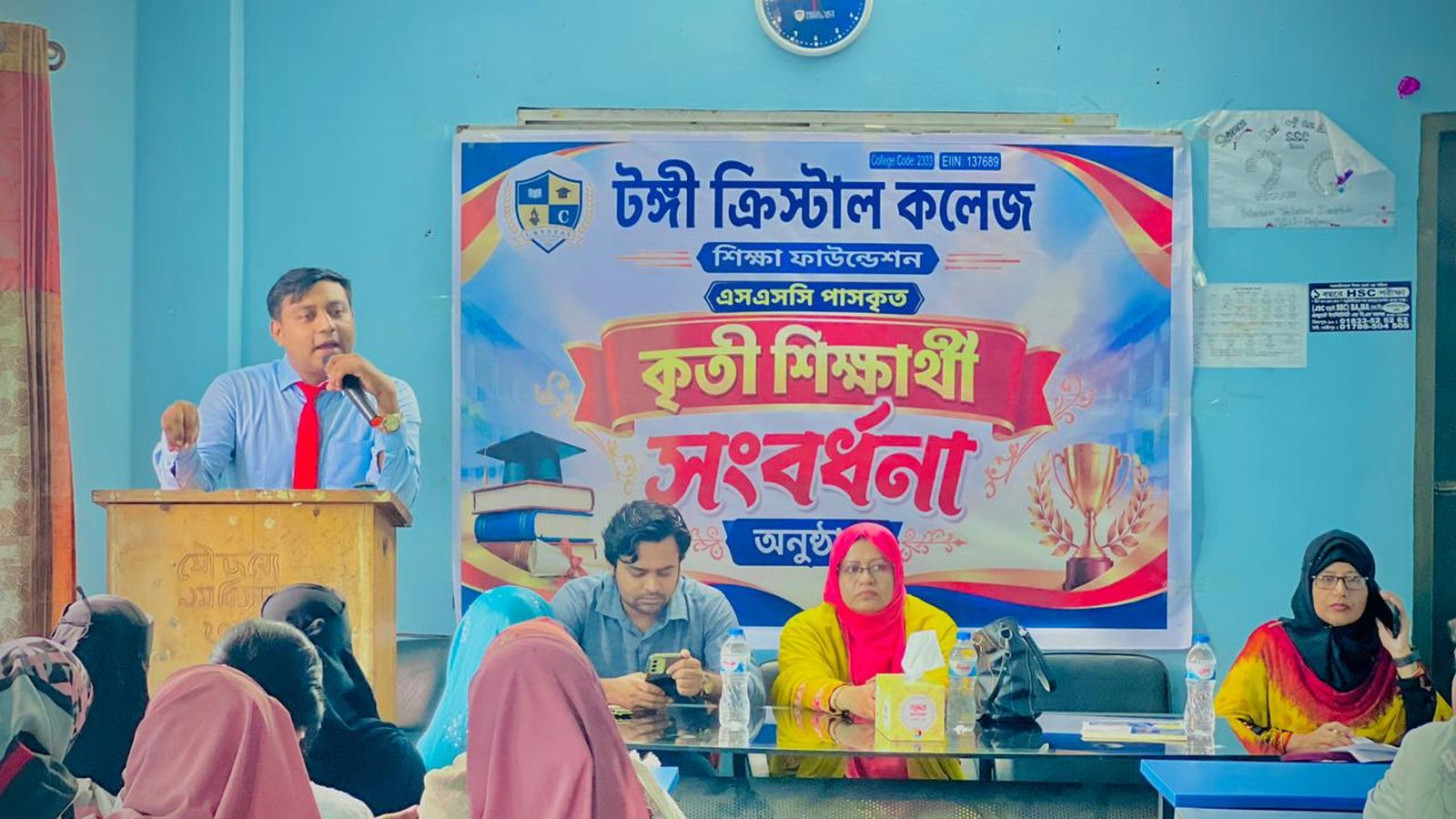 কৃতি শিক্ষার্থী সংবর্ধনা অনুষ্ঠান